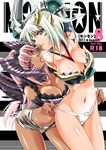  alatreon_(armor) amagai_yukino armor armpits arms_up breasts cleavage cover green_eyes large_breasts leaning_forward licking midriff monster_hunter monster_hunter_portable_3rd multiple_girls mushroom navel no_pants panties pink_eyes pink_hair saliva sexually_suggestive shorts tan torn_clothes torn_panties underwear undressing white_panties zinogre_(armor) 