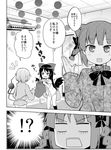  air_conditioner animal_ears black_wings braid cape cat_ears comic greyscale hairband heart kaenbyou_rin komeiji_satori monochrome multiple_girls no_pants o_o reiuji_utsuho rioshi shirt skirt skirt_removed third_eye touhou translated twin_braids wings 