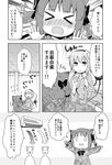  &gt;_&lt; air_conditioner animal_ears braid cat_ears closed_eyes comic greyscale hairband heart kaenbyou_rin komeiji_satori monochrome multiple_girls o_o rioshi shirt skirt third_eye touhou translated twin_braids 