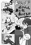  3girls 4koma animal_ears comic erica_hartmann gertrud_barkhorn greyscale long_hair military military_uniform minna-dietlinde_wilcke monochrome multiple_girls neuroi open_mouth papa short_hair strike_witches sweatdrop translated twintails uniform world_witches_series |_| 