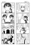  6+girls :q ? animal_ears check_translation christiane_barkhorn comic erica_hartmann gertrud_barkhorn greyscale lynette_bishop miyafuji_yoshika monochrome multiple_4koma multiple_girls one_eye_closed papa potato sakamoto_mio sanya_v_litvyak short_hair strike_witches tail tongue tongue_out translation_request twintails world_witches_series 