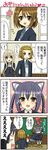  5girls akiyama_mio animal_ears cat_ears comic hirasawa_yui k-on! kemonomimi_mode kotobuki_tsumugi multiple_girls nakano_azusa tainaka_ritsu tears translated yuubararin 