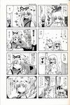  4koma animal_ears cat_ears cat_tail chen comic fox_tail gap greyscale harunatsu_akito hat highres hug monochrome multiple_4koma multiple_girls no_hat no_headwear scan smile tail touhou translated yakumo_ran yakumo_yukari 