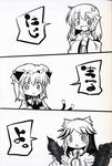  animal_ears bow cat_ears cat_tail chen comic gohei greyscale hair_bow hair_ornament harunatsu_akito hat highres kochiya_sanae monochrome multiple_girls reiuji_utsuho scan tail touhou translated wings 