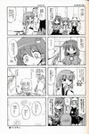  4koma :3 :d ^_^ closed_eyes comic detached_sleeves greyscale hair_ornament harunatsu_akito hat highres kochiya_sanae monochrome moriya_suwako multiple_4koma multiple_girls open_mouth scan smile touhou translated yasaka_kanako 