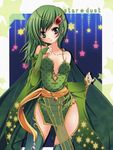  female final_fantasy final_fantasy_iv green_eyes green_hair hair_ornament rydia solo 
