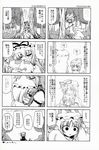  4koma ^_^ animal_ears cat_ears cat_tail censored chen closed_eyes comic convenient_censoring fox_tail greyscale harunatsu_akito hat highres hug monochrome multiple_4koma multiple_girls nude tail tears touhou translated yakumo_ran yakumo_yukari younger 