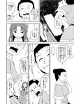  2girls anger_vein bow braid check_translation closed_eyes comic greyscale hair_bow hat hong_meiling long_hair monochrome multiple_girls open_mouth star touhou translated translation_request twin_braids yokochou 