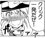  bow greyscale hands_on_own_cheeks hands_on_own_face hat hat_bow kirisame_marisa lowres monochrome open_mouth satou_yuuki solo touhou translated 