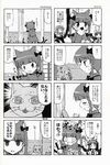  4koma @_@ animal_ears blood bow braid cat cat_ears cat_tail comic empty_eyes greyscale hair_bow harunatsu_akito highres kaenbyou_rin komeiji_satori monochrome multiple_4koma multiple_girls reiuji_utsuho ringed_eyes scan tail touhou translated twin_braids wings 