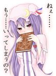  blush book covering_mouth crescent ebi_senbei hat highres long_hair patchouli_knowledge purple_eyes purple_hair solo touhou translated 