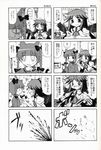  4koma :3 animal_ears blood braid cat_ears cat_tail comic egg greyscale harunatsu_akito highres kaenbyou_rin monochrome multiple_4koma multiple_girls reiuji_utsuho scan tail touhou translated twin_braids wings 