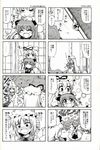  4koma :d animal_ears camera cat_ears cat_tail chen comic fang fox_tail greyscale harunatsu_akito hat highres monochrome multiple_4koma multiple_girls no_hat no_headwear open_mouth scan smile tail touhou translated yakumo_ran yakumo_yukari 