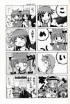  &gt;_&lt; 4koma :d ^_^ animal_ears blood blush_stickers book bow braid cat_ears closed_eyes comic greyscale hair_bow harunatsu_akito hat heart highres kaenbyou_rin komeiji_koishi komeiji_satori monochrome multiple_4koma multiple_girls nosebleed open_mouth reiuji_utsuho scan smile surprised third_eye touhou translated twin_braids wings 