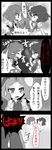  bad_id bad_pixiv_id comic dress hat highres hood juliet_sleeves kumoi_ichirin long_sleeves monochrome multiple_girls murasa_minamitsu puffy_sleeves sailor_dress sailor_hat short_hair susan tatara_kogasa touhou translated 