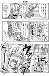  2girls blood bloody_tears blush comic greyscale monochrome morichika_rinnosuke multiple_girls satou_yuuki touhou translated yakumo_ran yakumo_yukari 