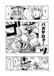  1girl angry blush comic embarrassed glasses greyscale in_the_face kirisame_marisa monochrome morichika_rinnosuke punching satou_yuuki touhou translated 