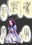  alice alice:_madness_returns alice_(wonderland) alice_in_wonderland alice_liddell alice_madness_returns american_mcgee's_alice highres hyuj translation_request 