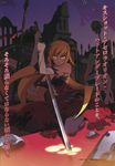  artist_request bakemonogatari highres katana kiss-shot_acerola-orion_heart-under-blade kizumonogatari kokorowatari monogatari_(series) solo sword weapon 