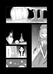  comic greyscale highres kagiyama_hina monochrome multiple_girls touhou translated yoekosukii 