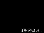  comic greyscale monochrome no_humans shirosato shoujo_kitou-chuu simple_background text_focus text_only_page touhou translated 