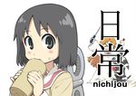  blush bob_cut brown_eyes brown_hair cake eating food food_on_face multiple_girls nichijou professor_shinonome sakamoto_(nichijou) school_uniform serafuku shinonome_nano short_hair tokisadame_school_uniform winding_key youkann00 