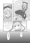  comic greyscale highres kagiyama_hina monochrome multiple_girls su-san touhou translated yoekosukii 