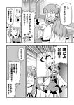  comic greyscale kochiya_sanae monochrome moriya_suwako multiple_girls tomokichi touhou translated 