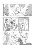  comic greyscale highres kagiyama_hina medicine_melancholy monochrome multiple_girls touhou translated yoekosukii 