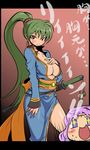  blush breasts check_translation cleavage commentary_request fire_emblem fire_emblem:_rekka_no_ken florina green_hair high_ponytail kara_age large_breasts letterboxed long_hair lyndis_(fire_emblem) multiple_girls ponytail purple_hair red_eyes sword translation_request weapon 