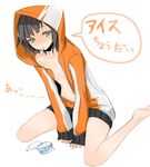  barefoot black_hair blush flat_chest green_eyes hood hoodie mouth_hold naked_hoodie no_bra open_clothes open_hoodie original sasetsu short_hair sitting solo translated wariza 