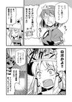  comic greyscale monochrome moriya_suwako multiple_girls robot tomokichi touhou translated yasaka_kanako 