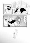  bangs comic greyscale highres monochrome shameimaru_aya touhou translated yoekosukii 