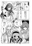  akemi_homura bonkara_(sokuseki_maou) comic greyscale hair_ribbon hairband highres holding_hands kaname_madoka mahou_shoujo_madoka_magica monochrome multiple_girls open_mouth pantyhose pointing ribbon sakura_kyouko tomoe_mami translation_request 