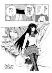  akemi_homura bonkara_(sokuseki_maou) comic greyscale hair_ribbon hairband highres kaname_madoka kyubey long_hair mahou_shoujo_madoka_magica monochrome multiple_girls pantyhose ribbon smile tears translation_request 