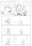  1girl accelerator ahoge bad_id bad_pixiv_id blush_stickers choker comic drink greyscale last_order monochrome ohagi1010 shirt striped striped_shirt to_aru_majutsu_no_index translated 