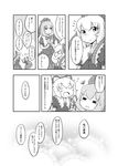  comic frills greyscale highres kagiyama_hina medicine_melancholy monochrome multiple_girls ribbon touhou translated yoekosukii 