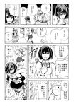  bonkara_(sokuseki_maou) comic greyscale highres kyubey magical_girl mahou_shoujo_madoka_magica miki_sayaka monochrome multiple_girls school_uniform shizuki_hitomi translation_request 