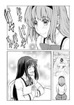  akemi_homura bonkara_(sokuseki_maou) clapping comic greyscale hair_ribbon hairband highres kaname_madoka mahou_shoujo_madoka_magica monochrome multiple_girls ribbon smile translated 