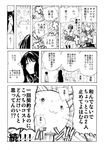  :3 akemi_homura bonkara_(sokuseki_maou) comic greyscale hair_ribbon highres kyubey magical_girl mahou_shoujo_madoka_magica miki_sayaka monochrome multiple_girls ribbon school_uniform shizuki_hitomi tears translation_request 