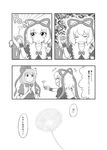  comic greyscale highres kagiyama_hina medicine_melancholy monochrome multiple_girls touhou translated yoekosukii 