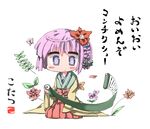  blush_stickers bug butterfly chibi flower hair_flower hair_ornament hieda_no_akyuu insect japanese_clothes kneeling kotatu_(akaki01aoki00) purple_eyes purple_hair scroll short_hair solo touhou 