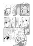  comic greyscale highres kagiyama_hina medicine_melancholy monochrome multiple_girls touhou translated yoekosukii 