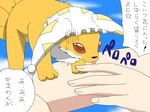  animal fox hands hat red_eyes shirosato touhou translated yakumo_ran yakumo_ran_(fox) ze_(phrase) 