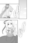  comic greyscale highres kagiyama_hina monochrome multiple_girls su-san touhou translated yoekosukii 