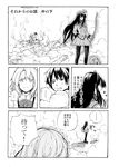  2girls akemi_homura bonkara_(sokuseki_maou) bow_(weapon) comic greyscale hair_ribbon highres kamijou_kyousuke kyubey magical_girl mahou_shoujo_madoka_magica monochrome multiple_girls pantyhose ribbon shizuki_hitomi translation_request weapon 