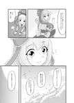  comic greyscale highres kagiyama_hina monochrome multiple_girls su-san touhou translated yoekosukii 