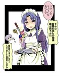  asakura_ryouko blue_eyes blue_hair doll food ice_cream knife long_hair maid maid_headdress multiple_girls nagato_yuki sakashima_yumewo skull_and_crossbones sundae suzumiya_haruhi_no_yuuutsu translated voodoo_doll 