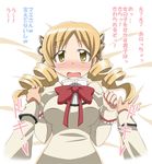  blonde_hair blush bow drill_hair hair_ornament lying mahou_shoujo_madoka_magica on_back solo_focus tomoe_mami translation_request twin_drills twintails yellow_eyes yoshiwo_(kanikama) you_gonna_get_raped 