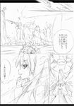  battle comic greyscale magical_girl mahou_shoujo_madoka_magica monochrome polearm sakura_kyouko spear su_meen translation_request weapon wraith_(madoka_magica) 